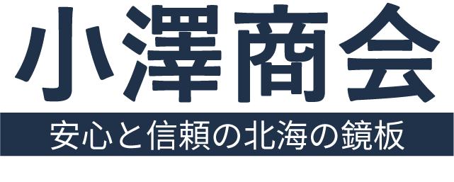 小澤商会